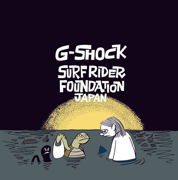 『G-5600SFJ』ビジュアル