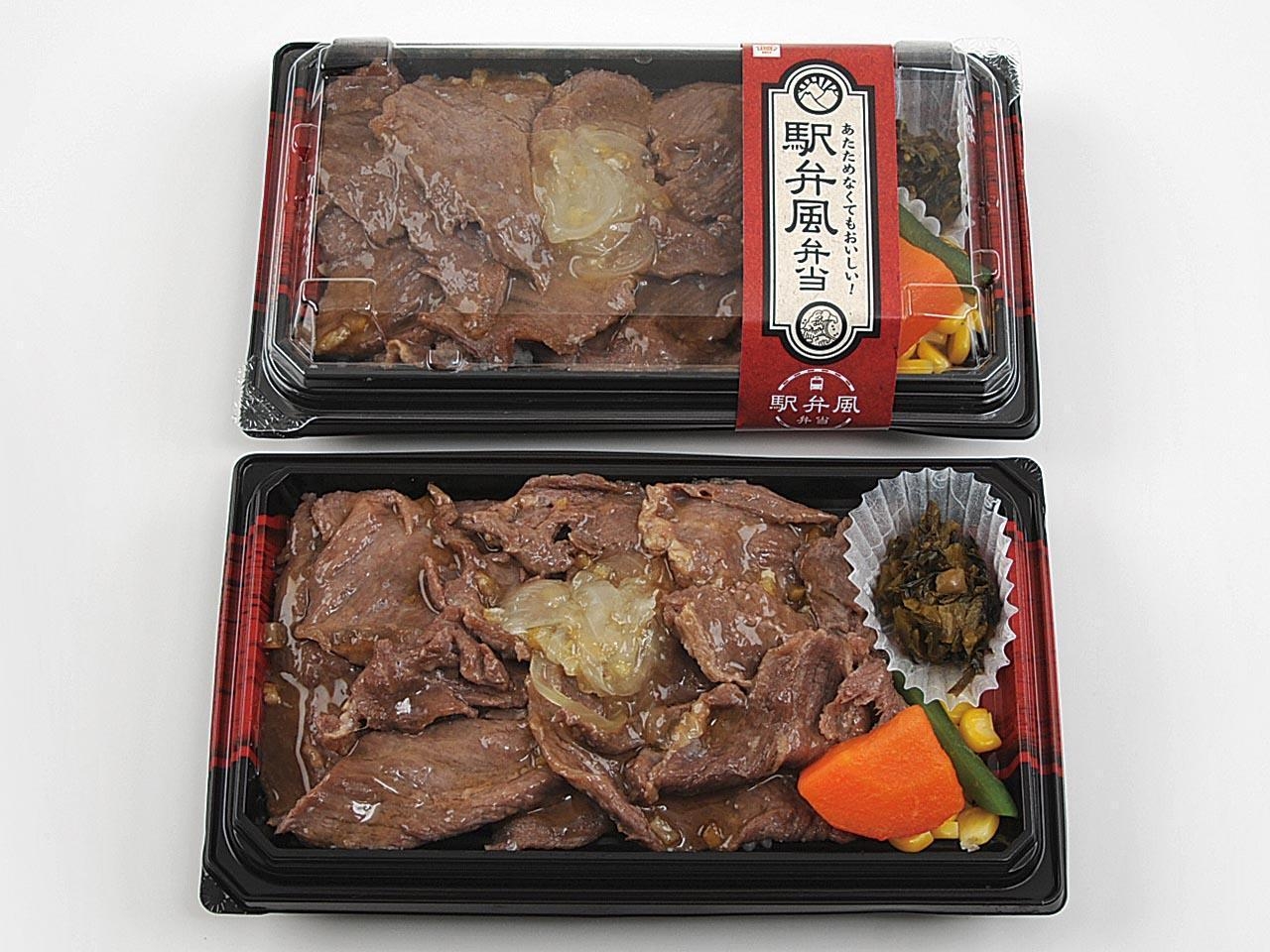 駅弁風 レモンステーキ弁当 画像