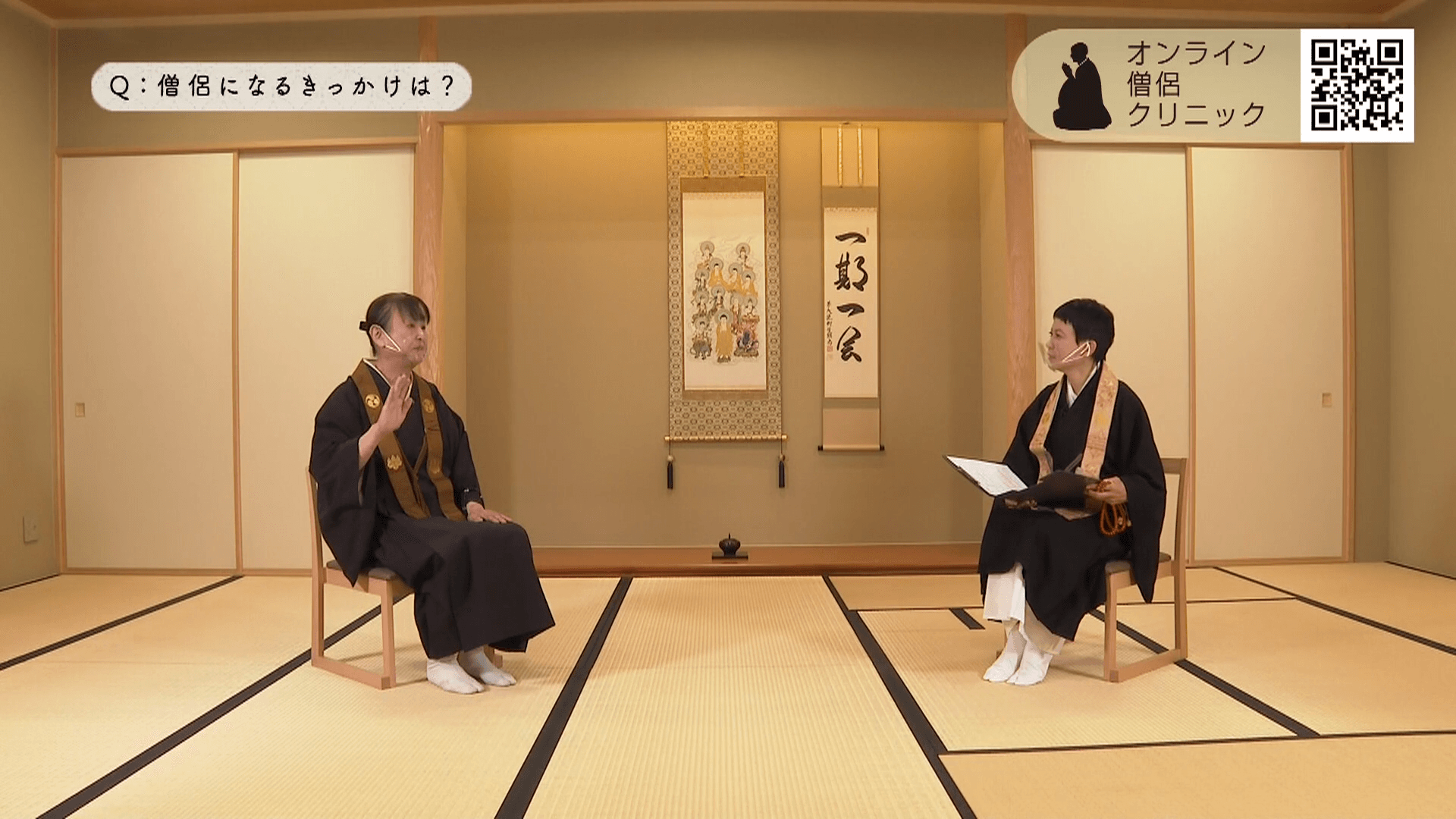 オンライン僧侶クリニック解説記念特別番組第2弾:左)柴谷宗叔氏、右)家田荘子氏
