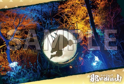 ▲②セット入場券購入者特典ポストカード