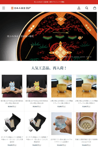 サイト構築は株式会社フルバランスが担当。松澤氏の意図を汲んだWebページが実現