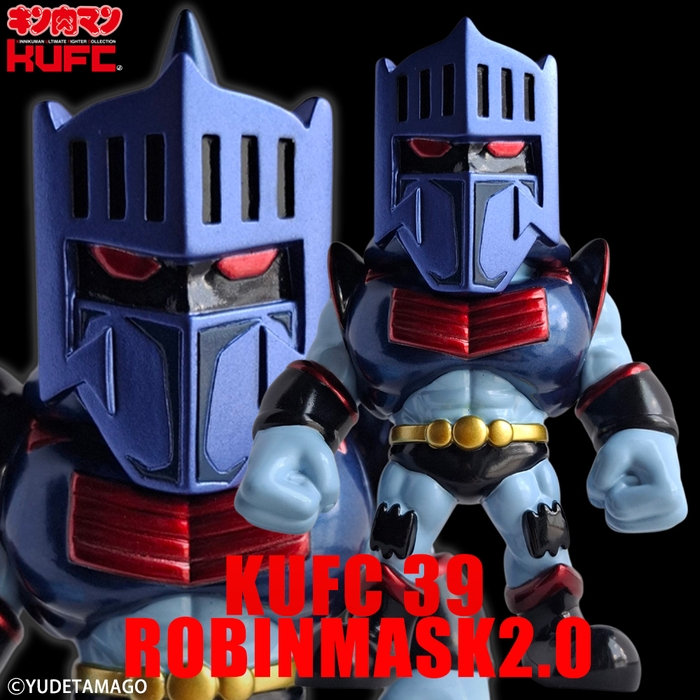 (13)4573521314629 KUFC 39 ロビンマスク 2.0 EX 王位争奪編