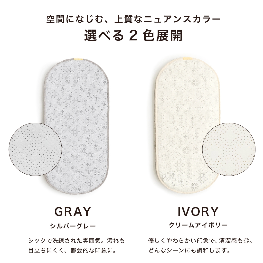 エアモンペット 選べる2色展開