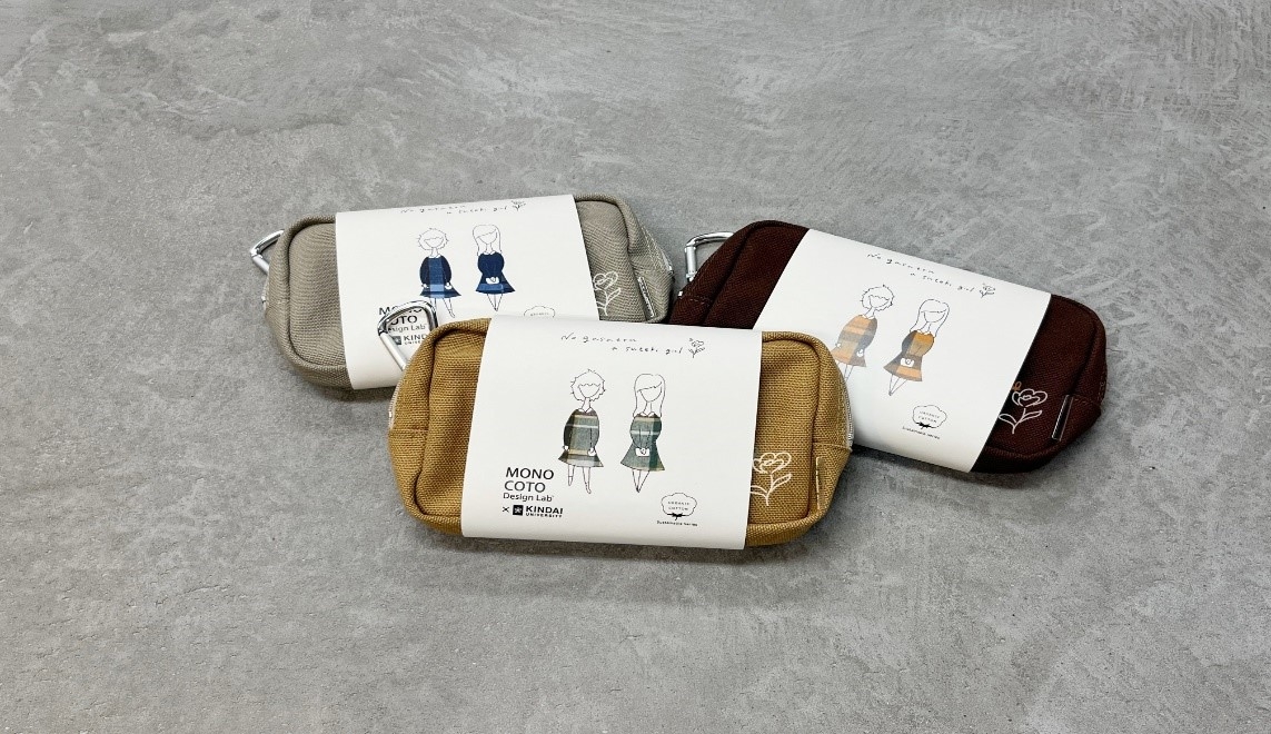 Z世代へ向けたメイクポーチ「No gasatsu a suteki girl」