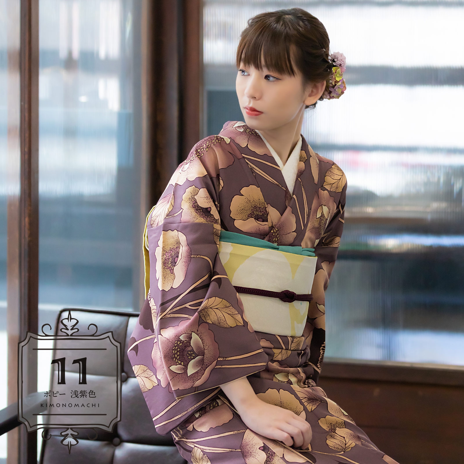 ポピー浅紫色(再販)