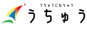 株式会社うちゅう