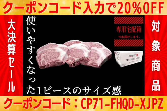 大決算セール!【業務用】4等級以上 国産黒毛和牛 リブロース【送料無料】