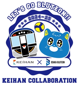 ▲2024-2025コラボデー キービジュアル