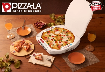 バンプレストブランドから“ピザーラお届け♪” ピザボックスに入った人気ピザがぬいぐるみになって初登場！