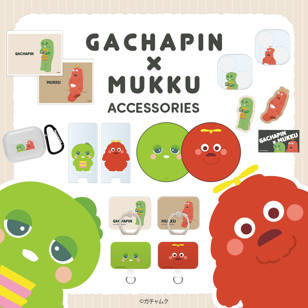 ガチャピン・ムック』のマウスパッドやスマートフォン用アクセサリー