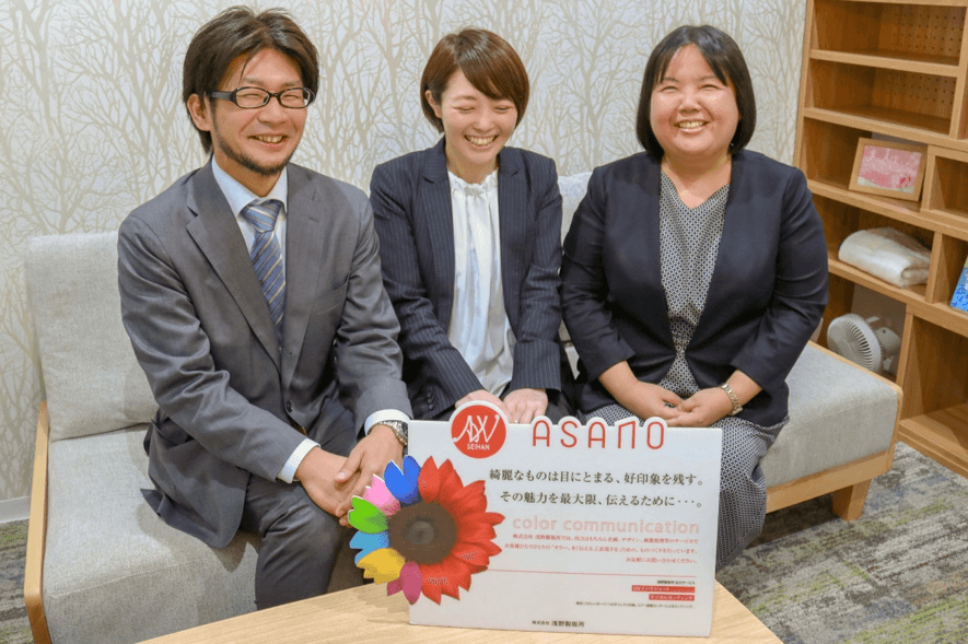 株式会社浅野製版所様の事例を公開しました｜CYDAS