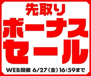 パソコン工房WEBサイト、GeForce RTX 30・40・50シリーズ搭載のミニタワーゲーミングPCをラインナップした『先取りボーナスセール』開催中