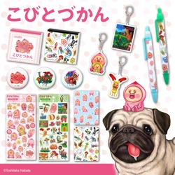 シリーズ累計約300万部突破の人気書籍『こびとづかん』 文具雑貨シリーズが4月下旬より発売