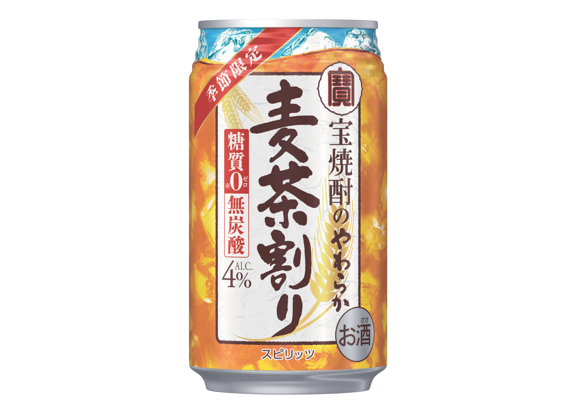 宝焼酎のやわらか麦茶割り 4月22日(火)季節限定新発売