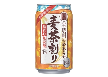 宝焼酎のやわらか麦茶割り 4月22日(火)季節限定新発売