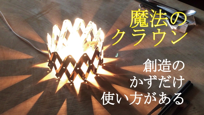 ガスコンロでの整流板
