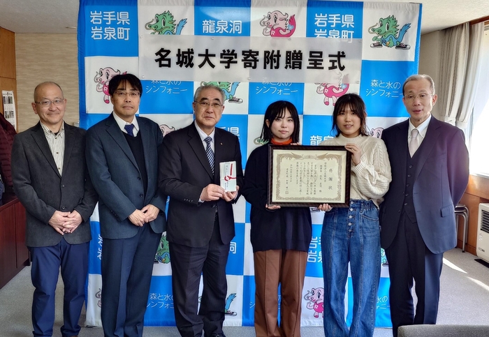 左から名城大学社会連携センターものづくりアドバイザーの西澤誌朗さん、田中教授、中居 岩泉町長、牧田藍来さん(経営学部3年)、大石七海さん(同)、山本教授