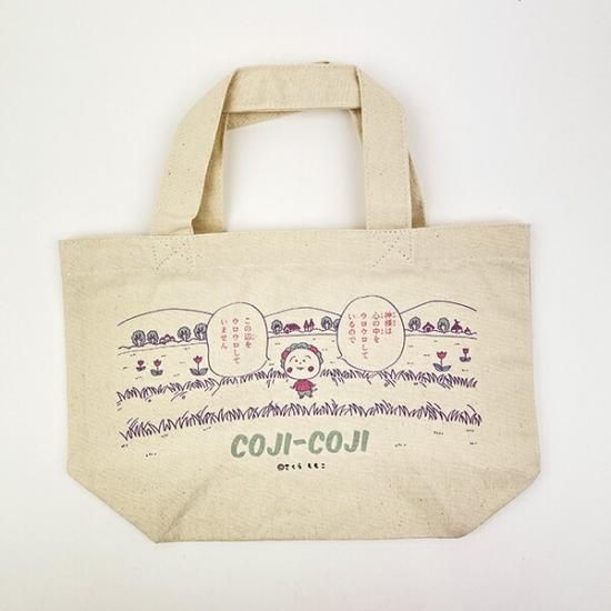 コジコジのシンプルデザインのトートバッグ