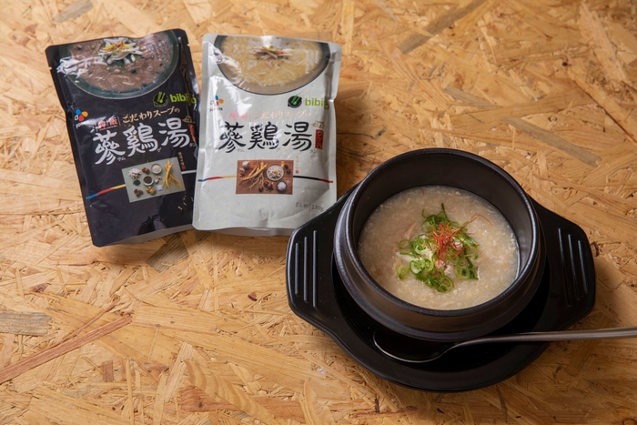 『マイ・ディア・ミスター~私のおじさん~』にちなんだ、優しい味わいのクッパを再現