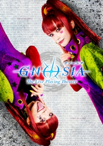 『グノーシア ザ・ライブプレイングシアター』2ndビジュアル