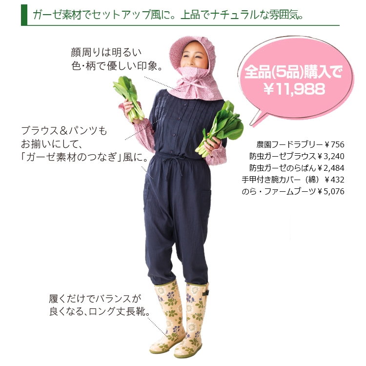 フルーレットピンク