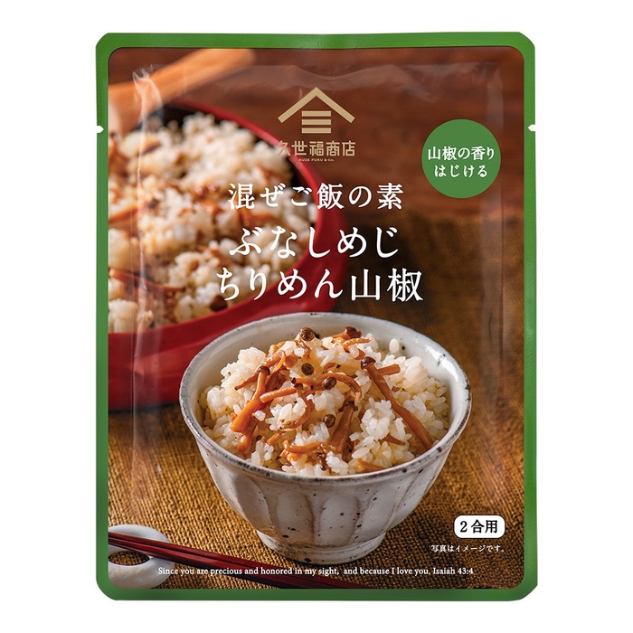 混ぜご飯の素 ぶなしめじちりめん山椒:520円(税込)
