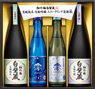 松竹梅白壁蔵＜生酛純米・生酛吟醸・スパークリング清酒「澪」・「澪」＜ＤＲＹ＞＞セット