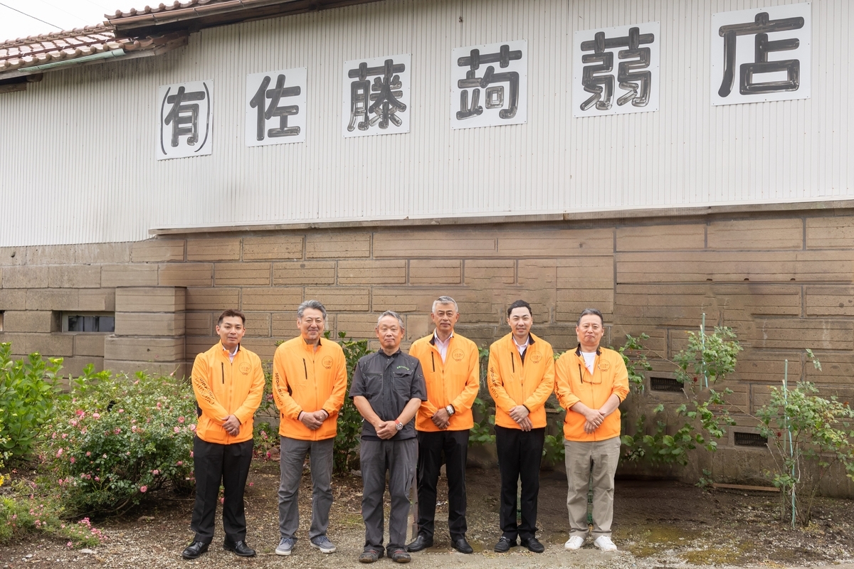 北限の最高品質「生芋こんにゃく」で湯あがりの小腹をヘルシーに満たす~伝統製法を守り続ける本物の味を宮城の温泉リゾートで提供~