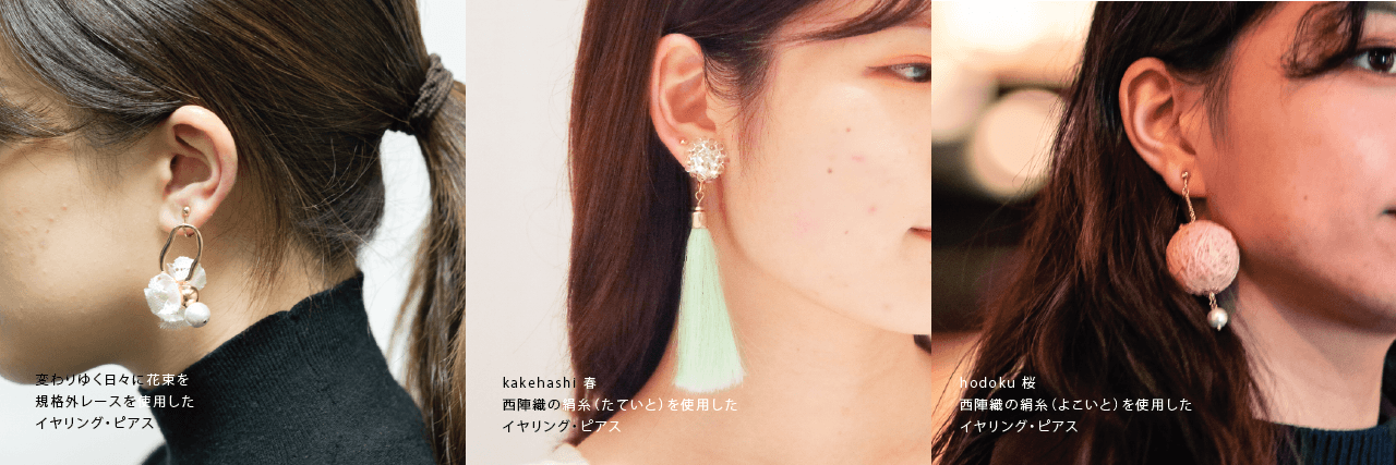 (ハンドメイドデザイン・製作 手束つぐみ @tugu_handmade_a )