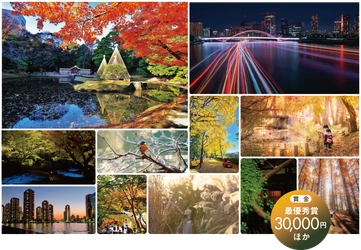 【11/1から募集スタート】秋のTOKYO Instagramフォトコンテスト2024 ～都立公園・庭園・隅田川でたのしむ秋～