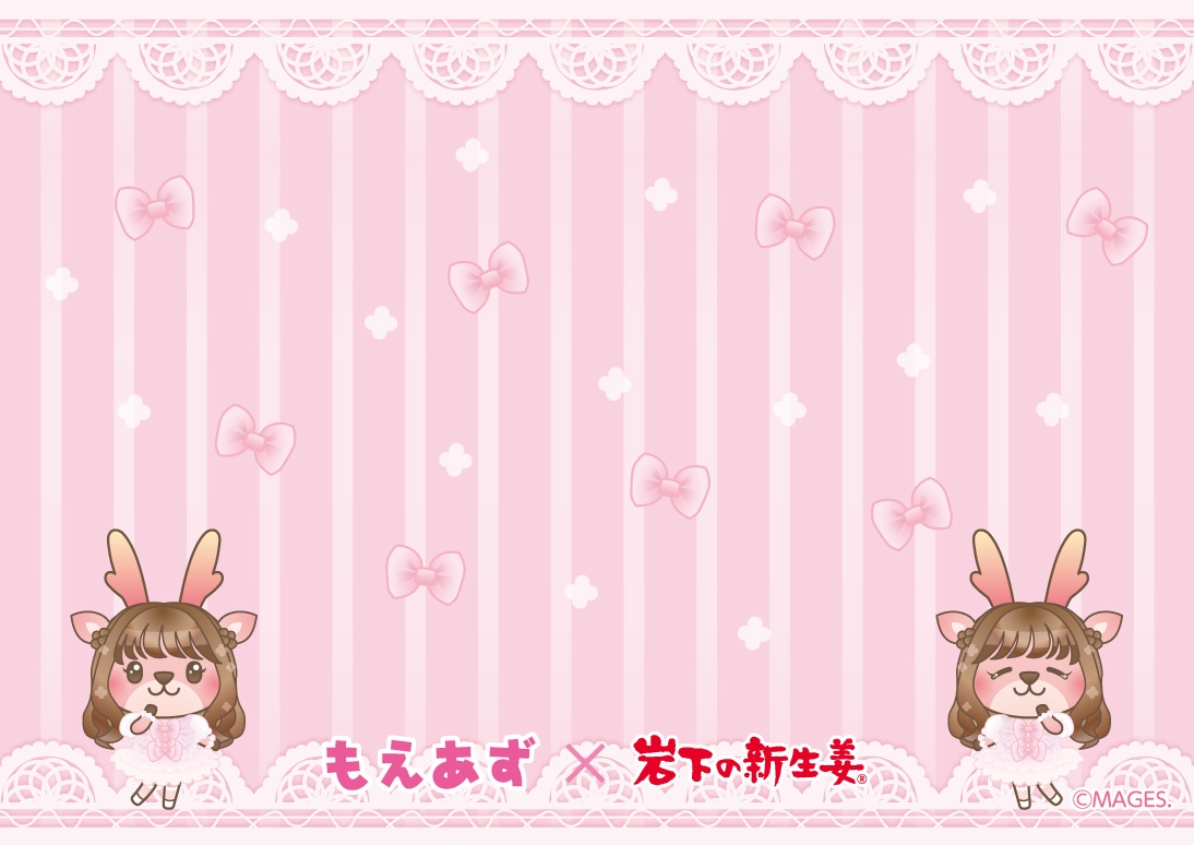 【もえあず×岩下の新生姜】ランチョンマット(小トレー用/B5サイズ)