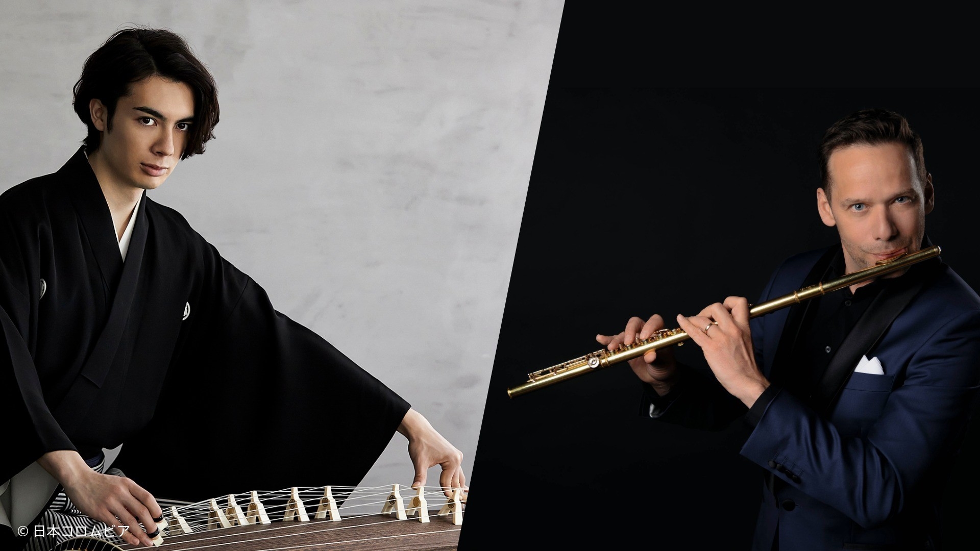 【ウィーン・フィル首席奏者×サマソニ出演の若き箏奏者】 
和と洋の枠を超えた“ダブル・クラシック”の奇跡
『LEO×ワルター・アウアー デュオ・リサイタル』2026年6〜7月開催決定