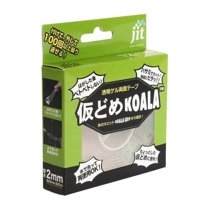 仮どめコアラ 商品写真2