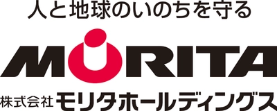 【新型コロナウイルス対策】モリタHD 特別有給休暇を付与し、学校等の休校に対応