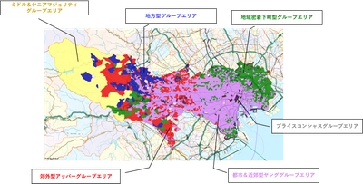 マップマーケティング、 地域プロファイリングデータ「タウン2020」を販売開始