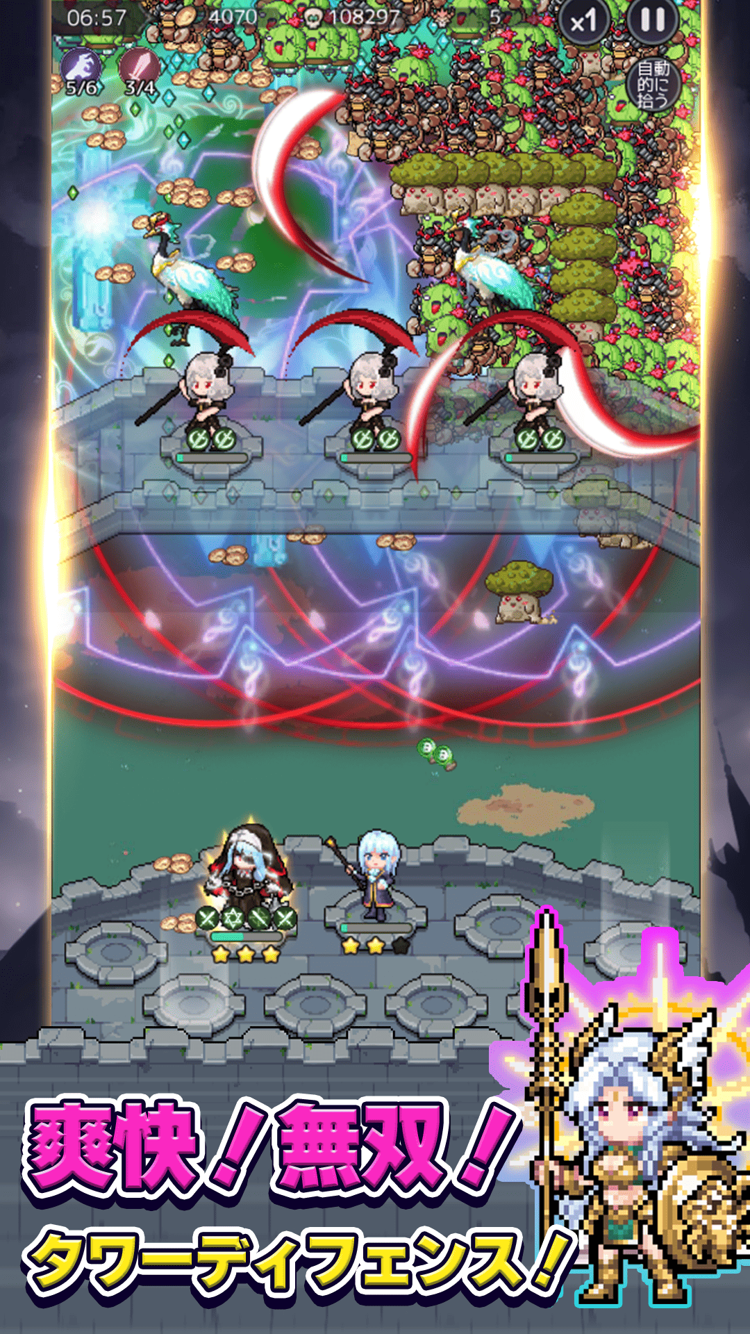 ドット魔女 プレイ画面