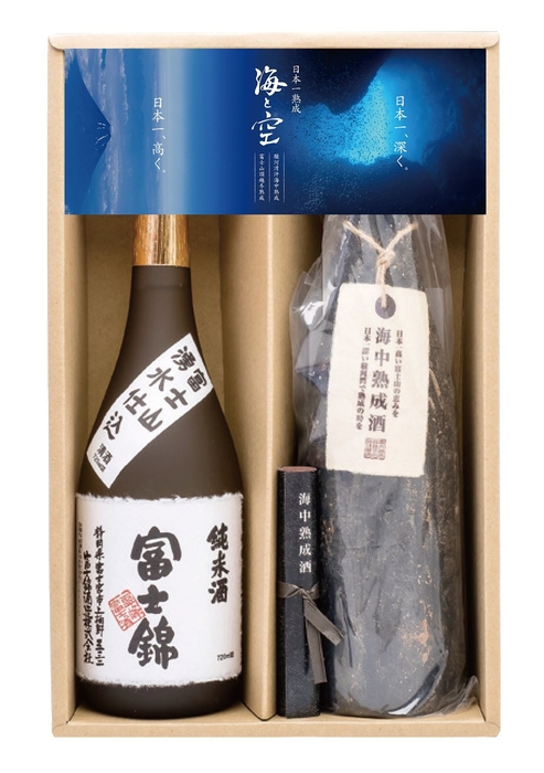 日本一熟成~日本一深く、日本一高く~「海と空」(2)