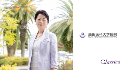 藤田医科大学病院向け 役職者専用オリジナルジャケットを制作：メディカルアパレルブランド「クラシコ」