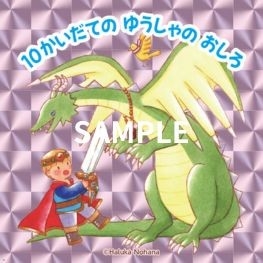 ホログラムシール