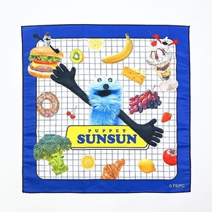 パペットスンスンのランチクロス