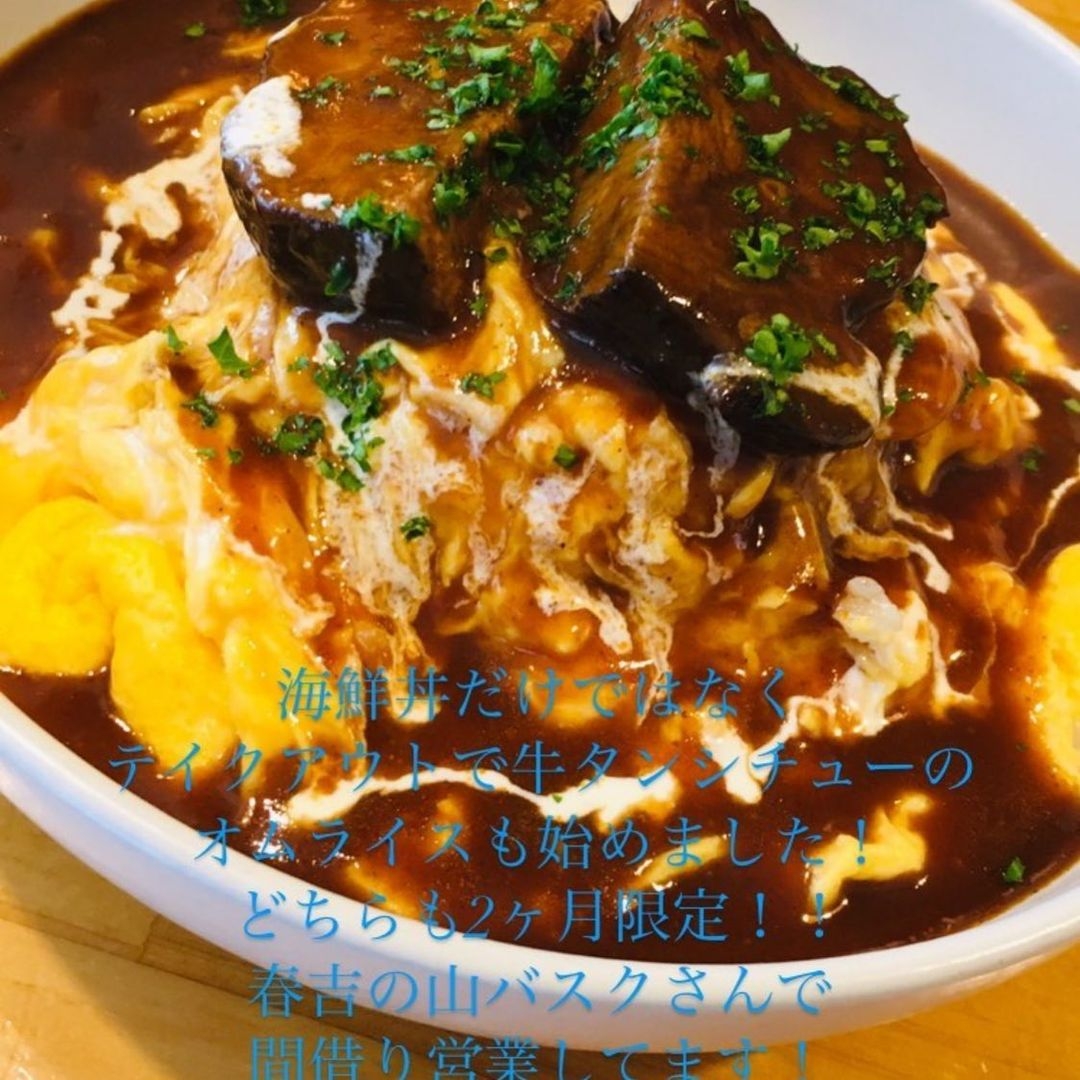 森本シェフ、渾身の牛タンシチューのオムライスもお楽しみを!