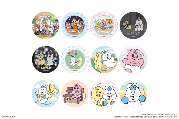 おぱんちゅうさぎ&んぽちゃむ まんまる焼き(シール)