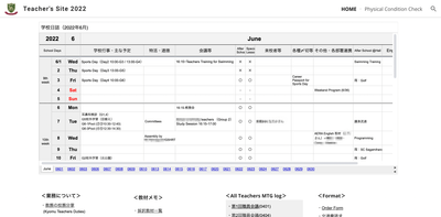 1日の予定や必要な連絡事項・ファイルが一括管理されている