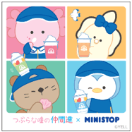 【賞品イメージ】