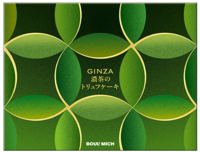 商品パッケージ　イメージ