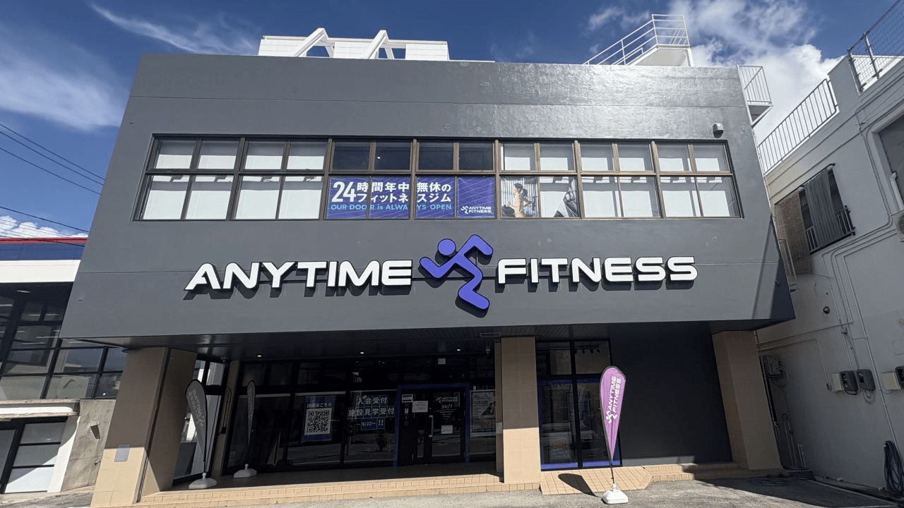 エニタイムフィットネス うるまみどり町店