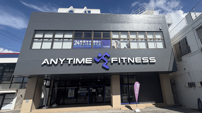 エニタイムフィットネス うるまみどり町店