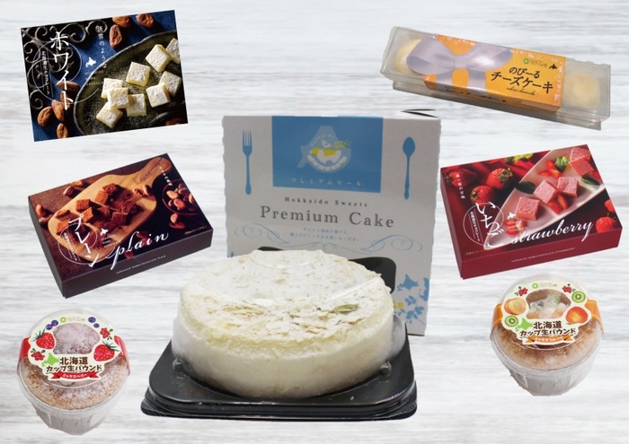 スイーツ7点セット