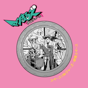 SdGbaKjkWrtRFpdjgURa.jpg?w=940&h=940