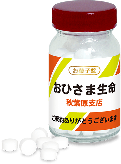 おすくりパロディA